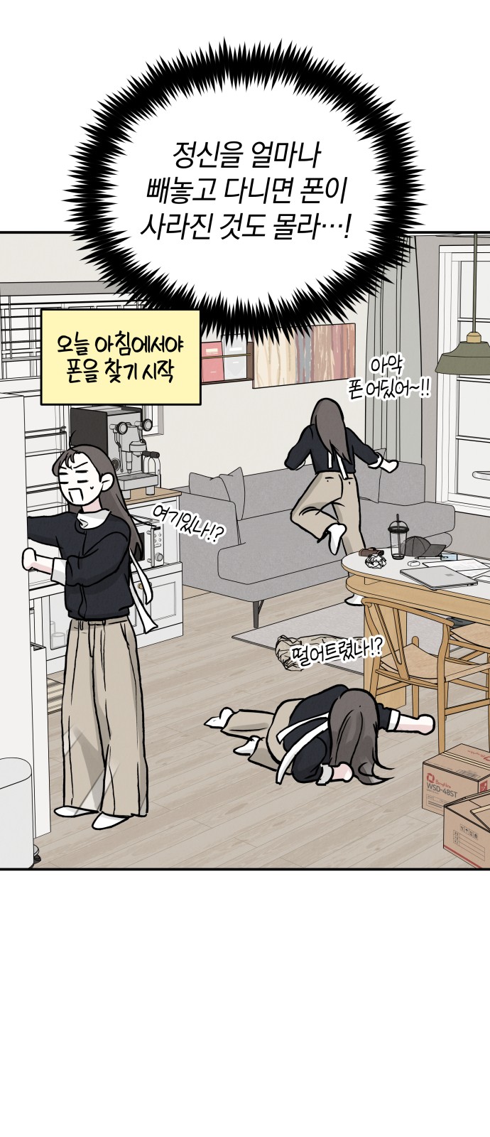 21 페이지