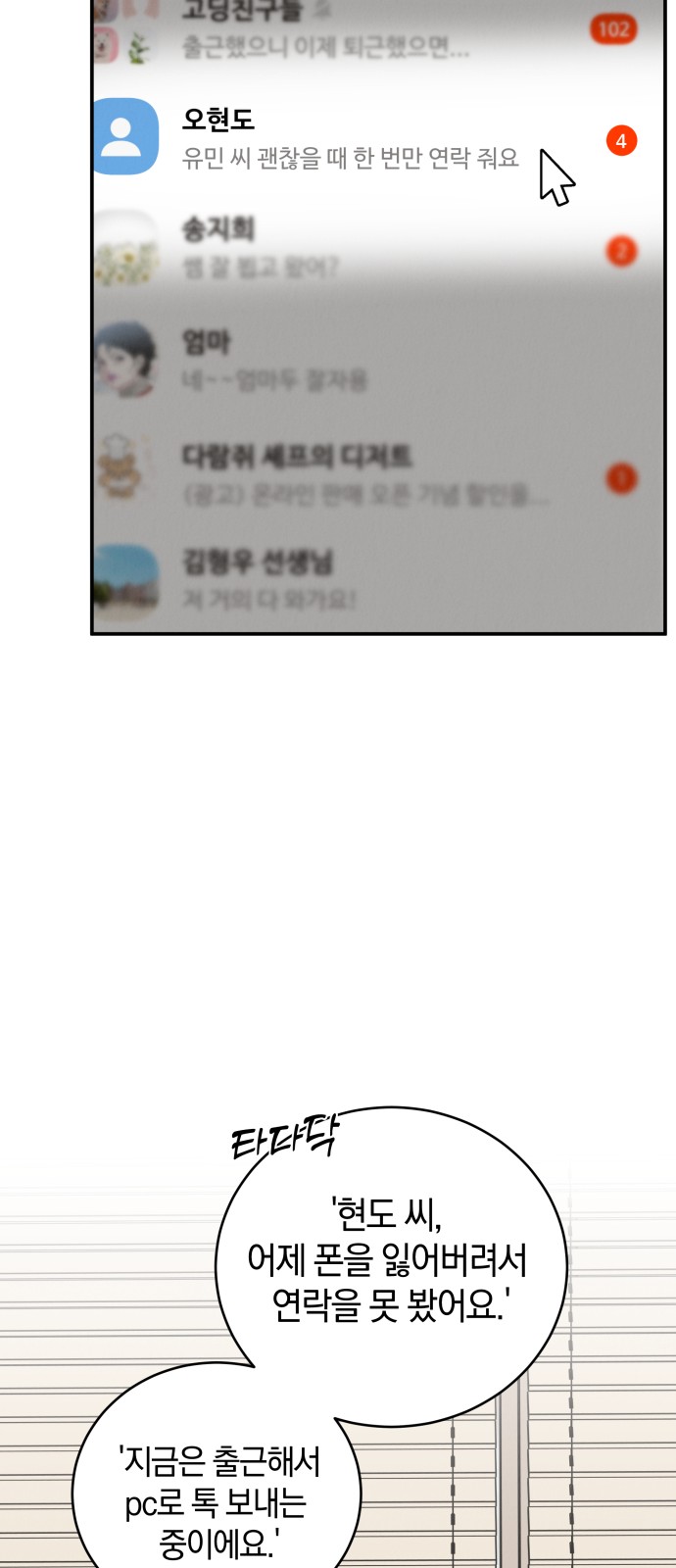 24 페이지