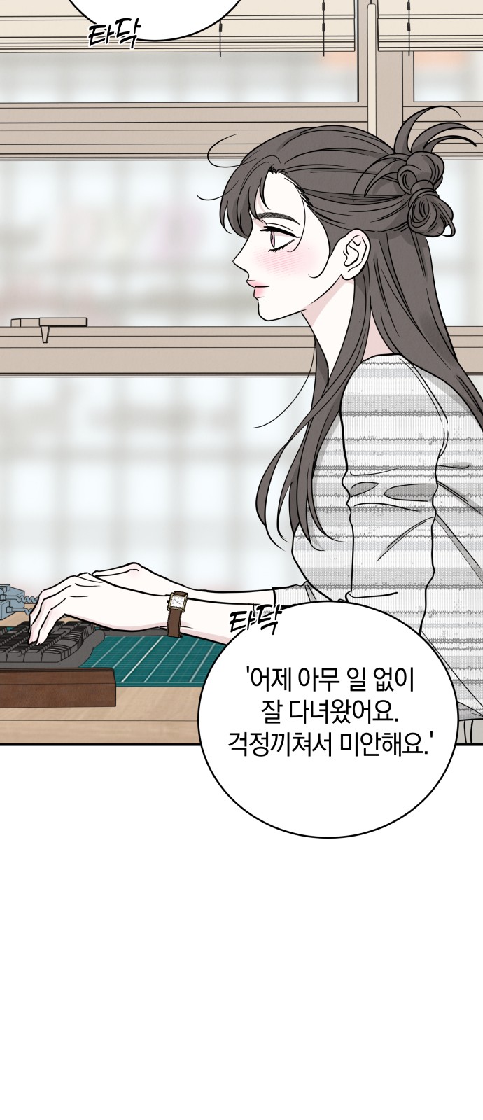 25 페이지