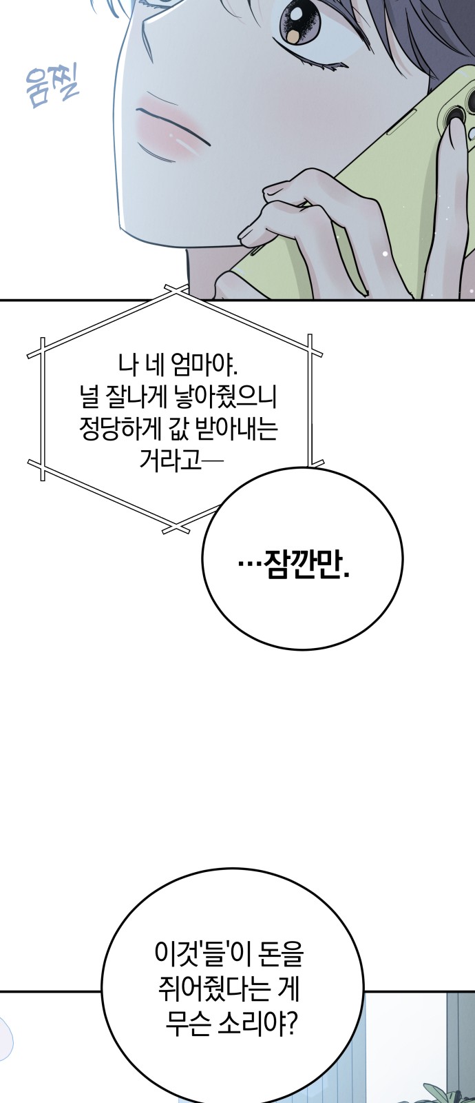 42 페이지