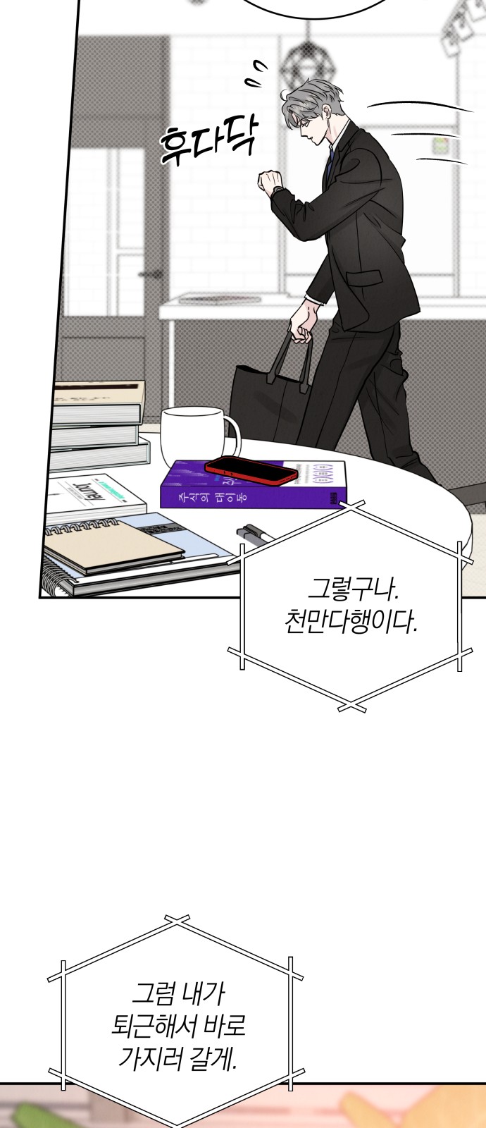 50 페이지