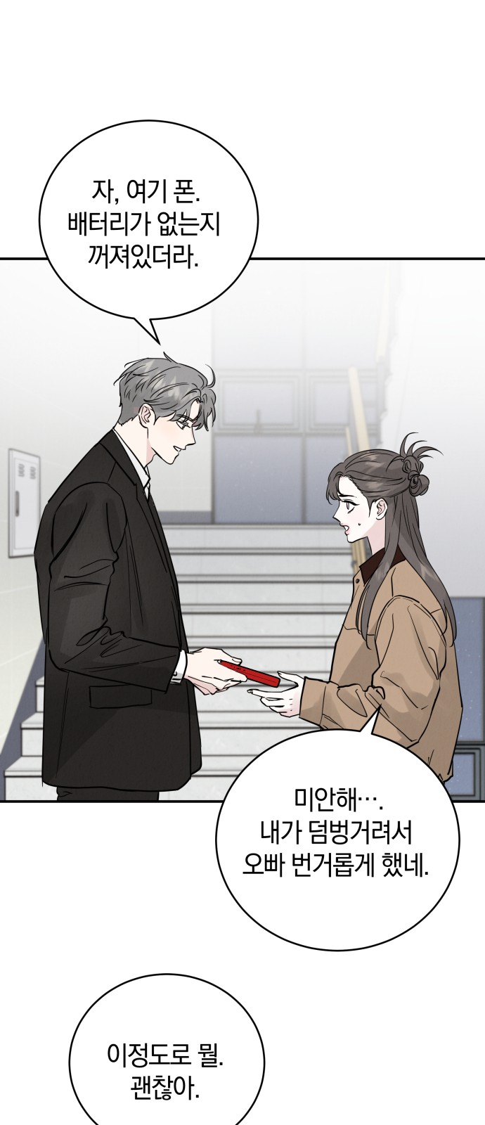 60 페이지