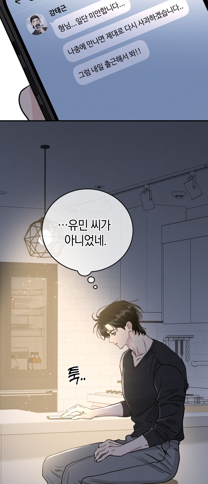 16 페이지