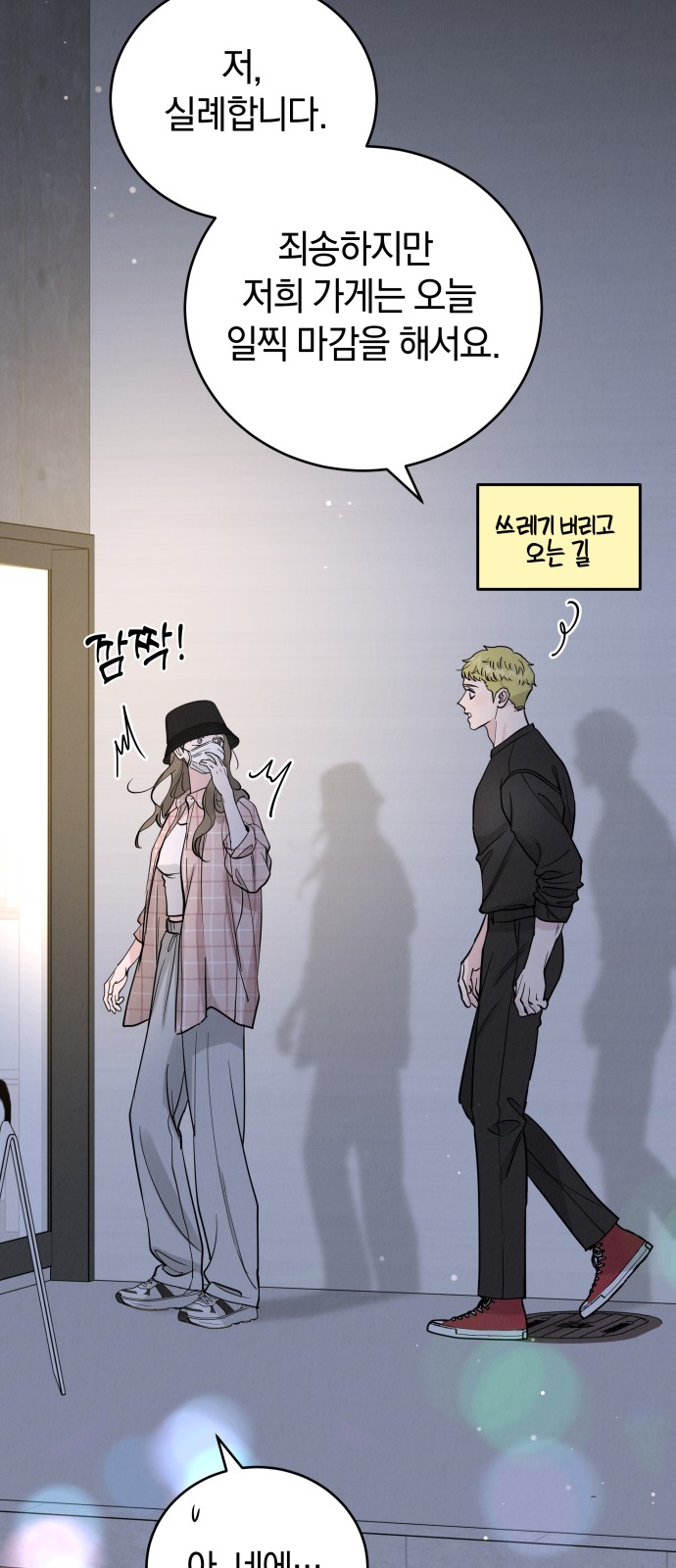 4 페이지