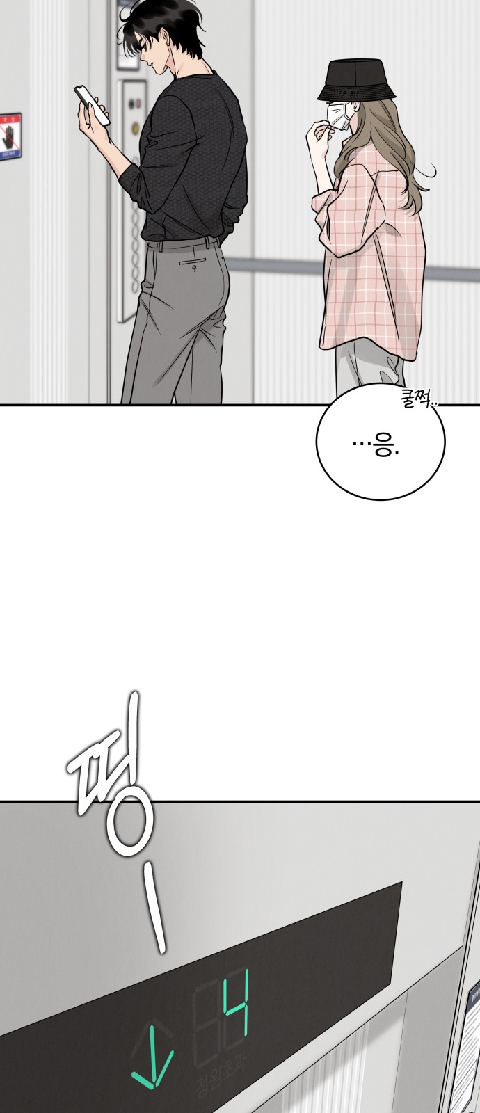 53 페이지
