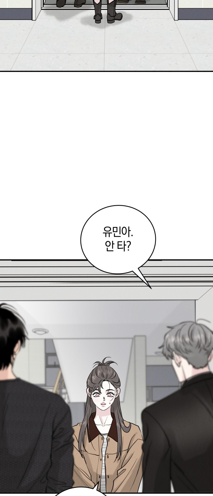 61 페이지