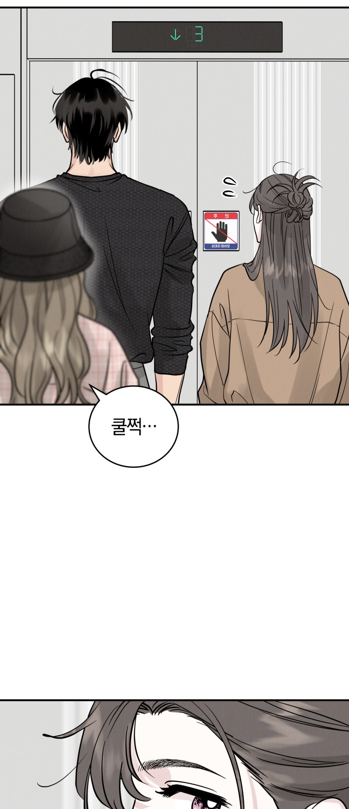 67 페이지