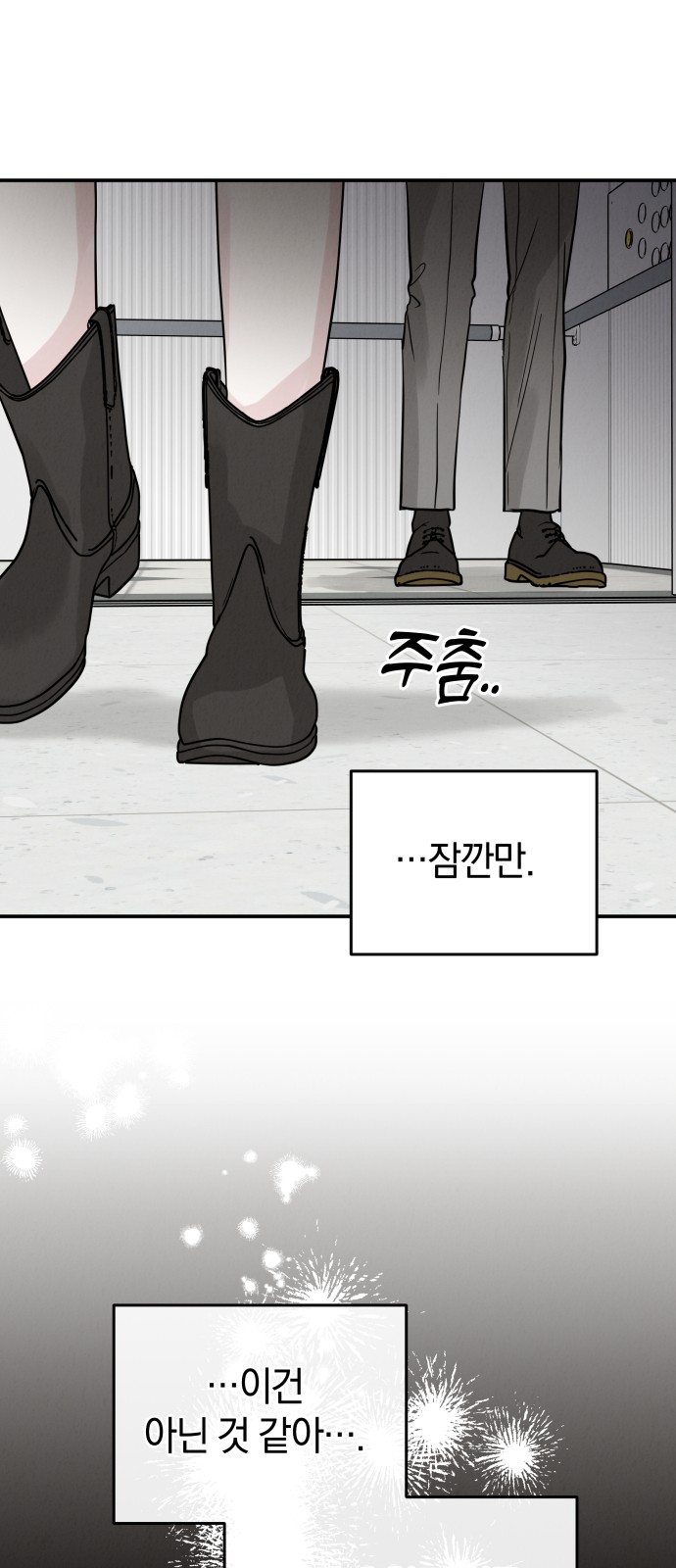 74 페이지