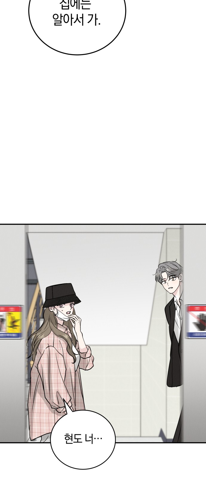 81 페이지