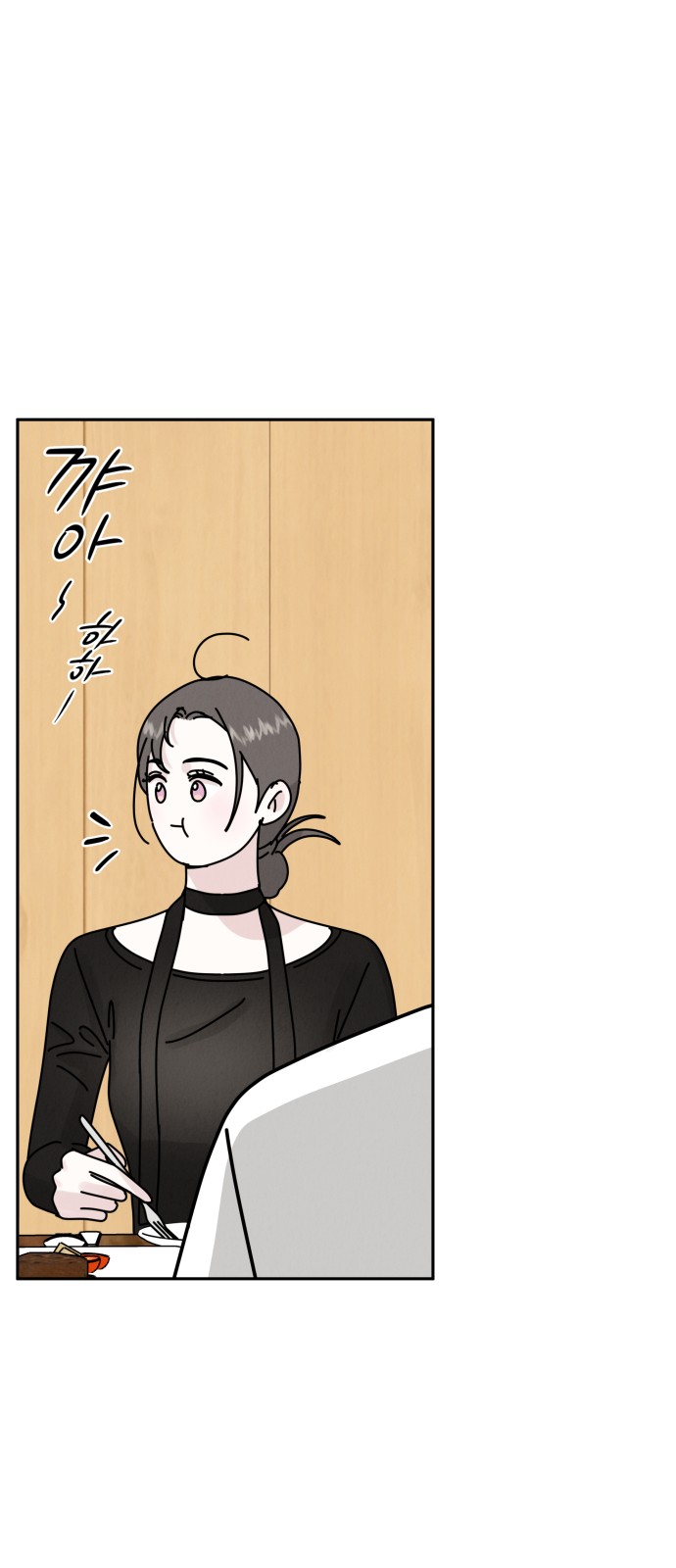 34 페이지