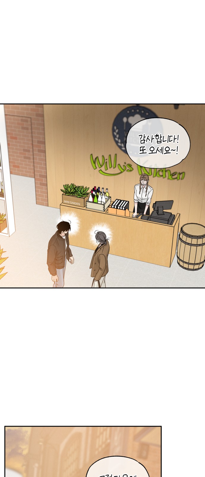 59 페이지