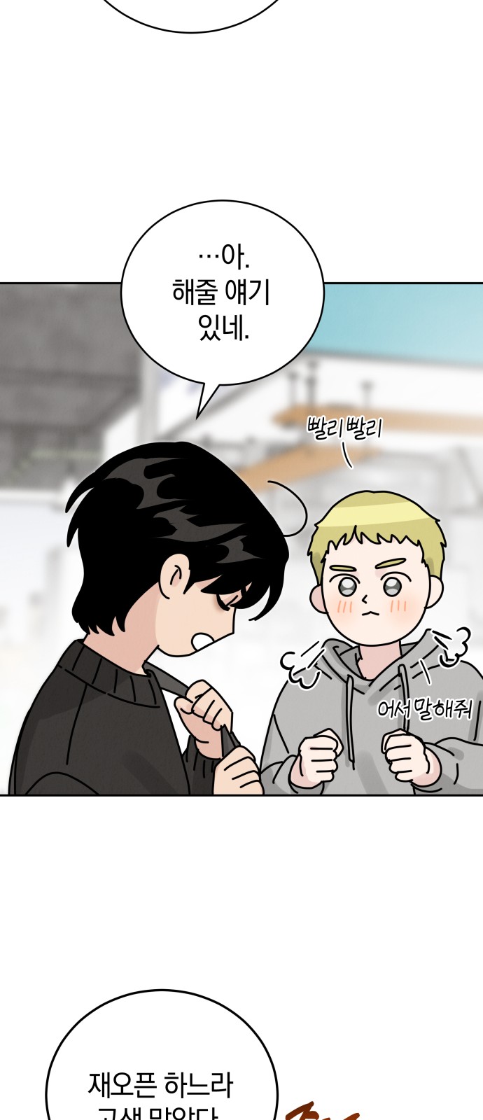 33 페이지