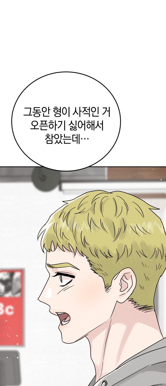 38 페이지