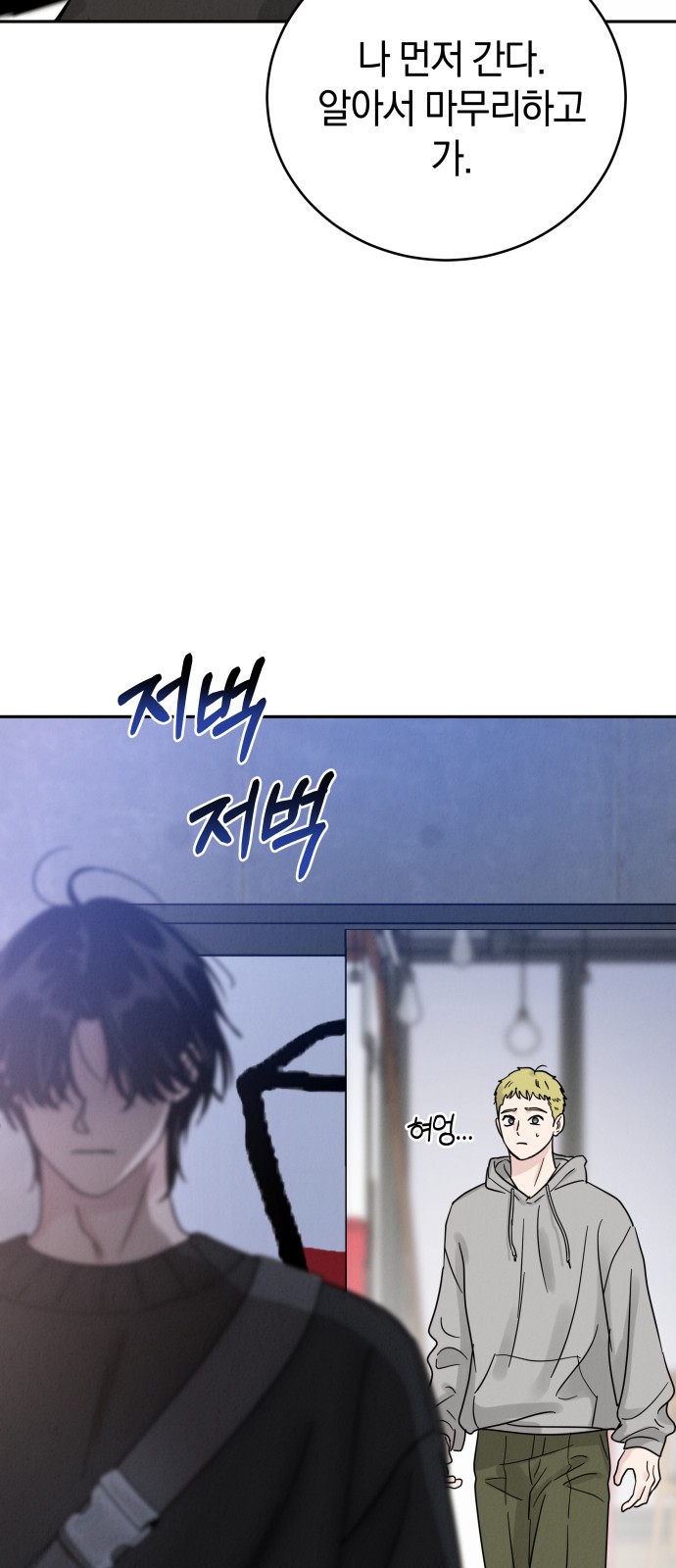 41 페이지