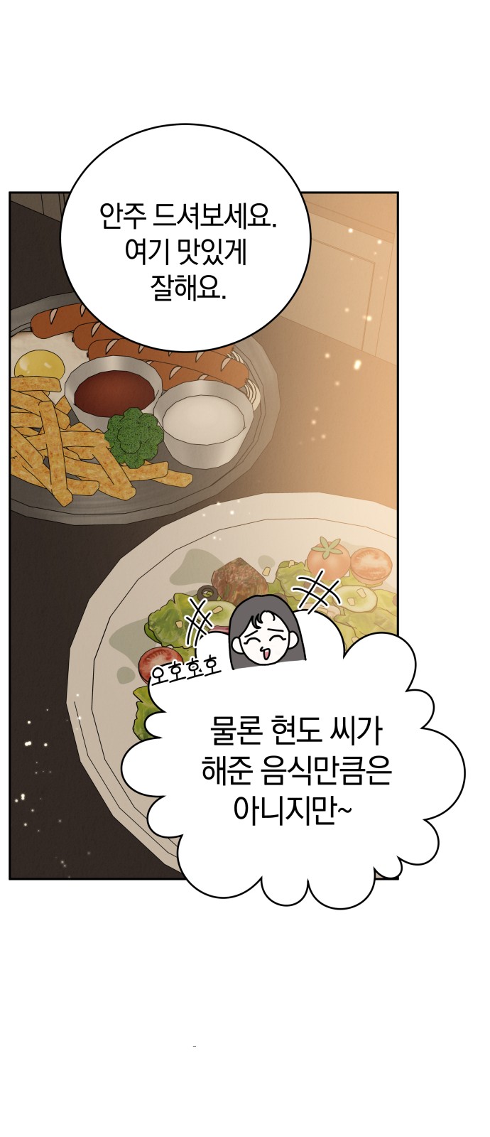 56 페이지