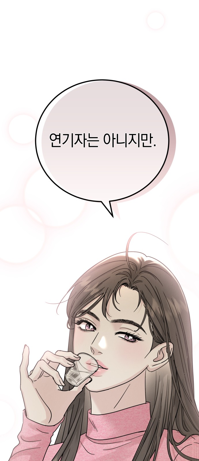 78 페이지