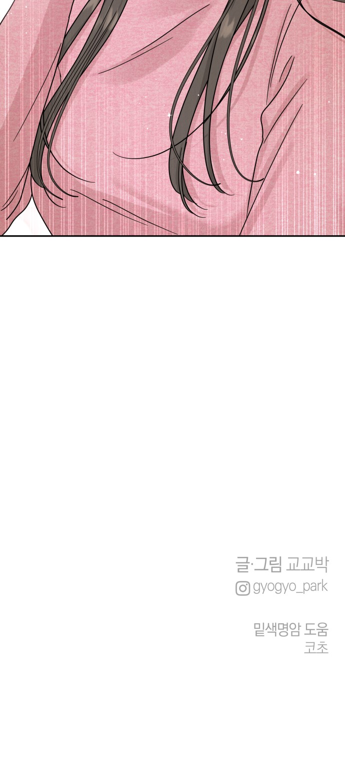 79 페이지