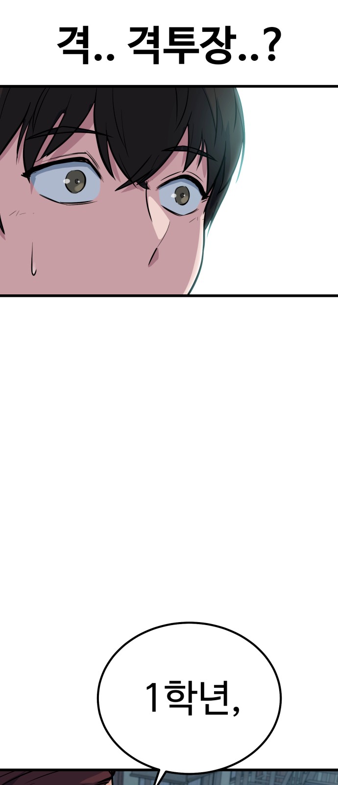 101 페이지