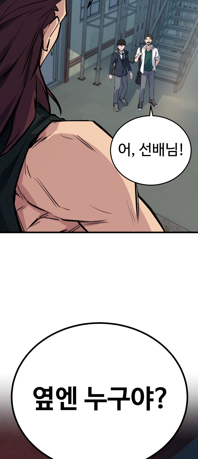 102 페이지