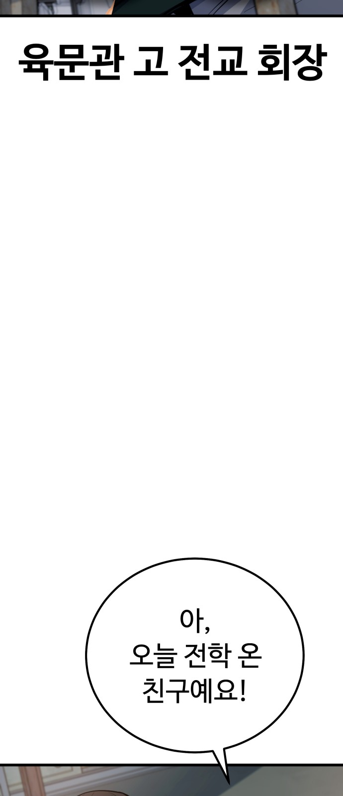 104 페이지