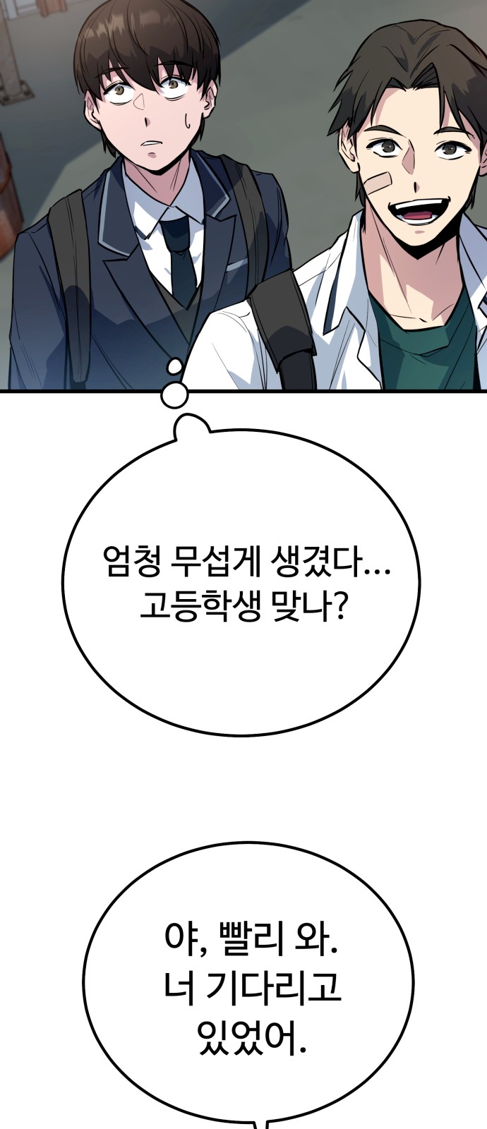 105 페이지