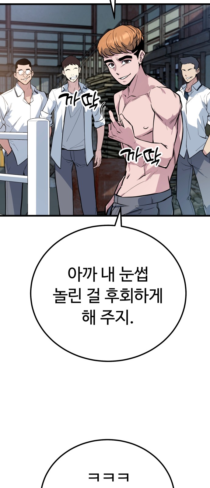 106 페이지
