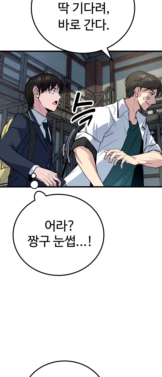 107 페이지