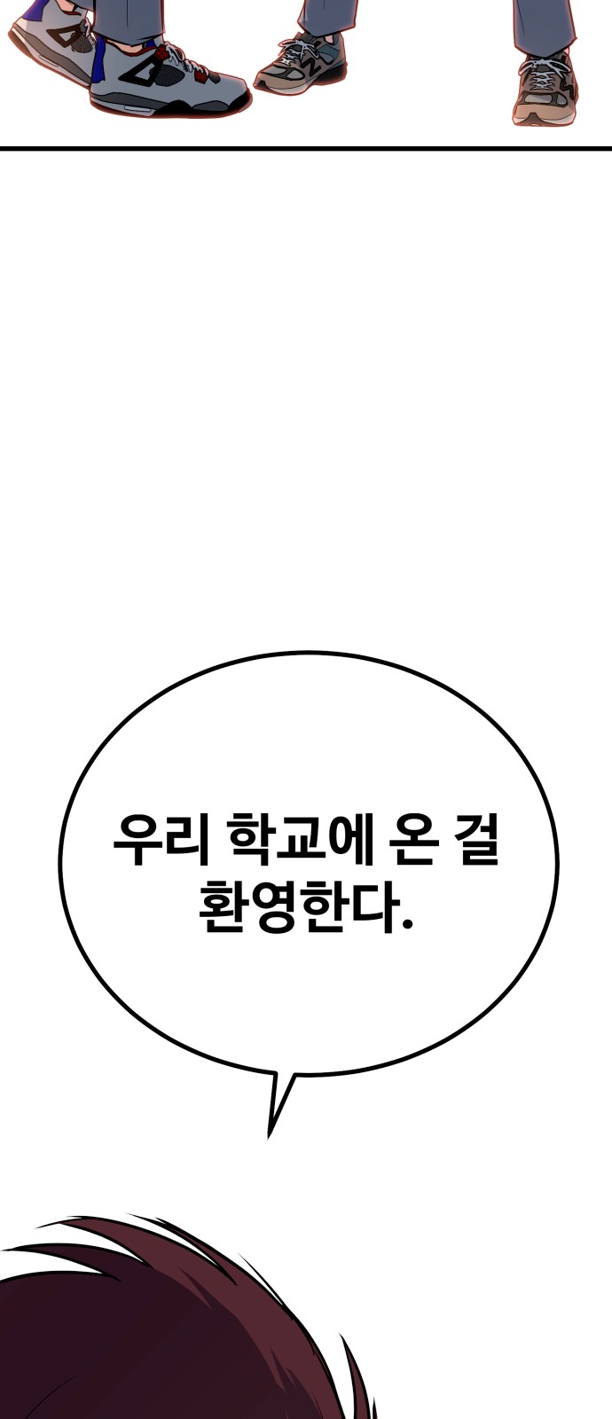 110 페이지