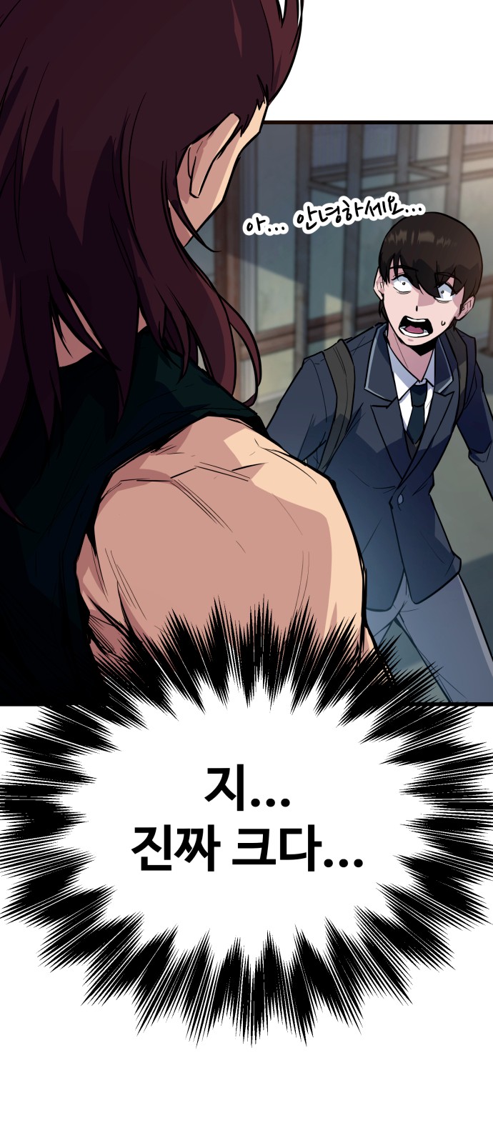 111 페이지