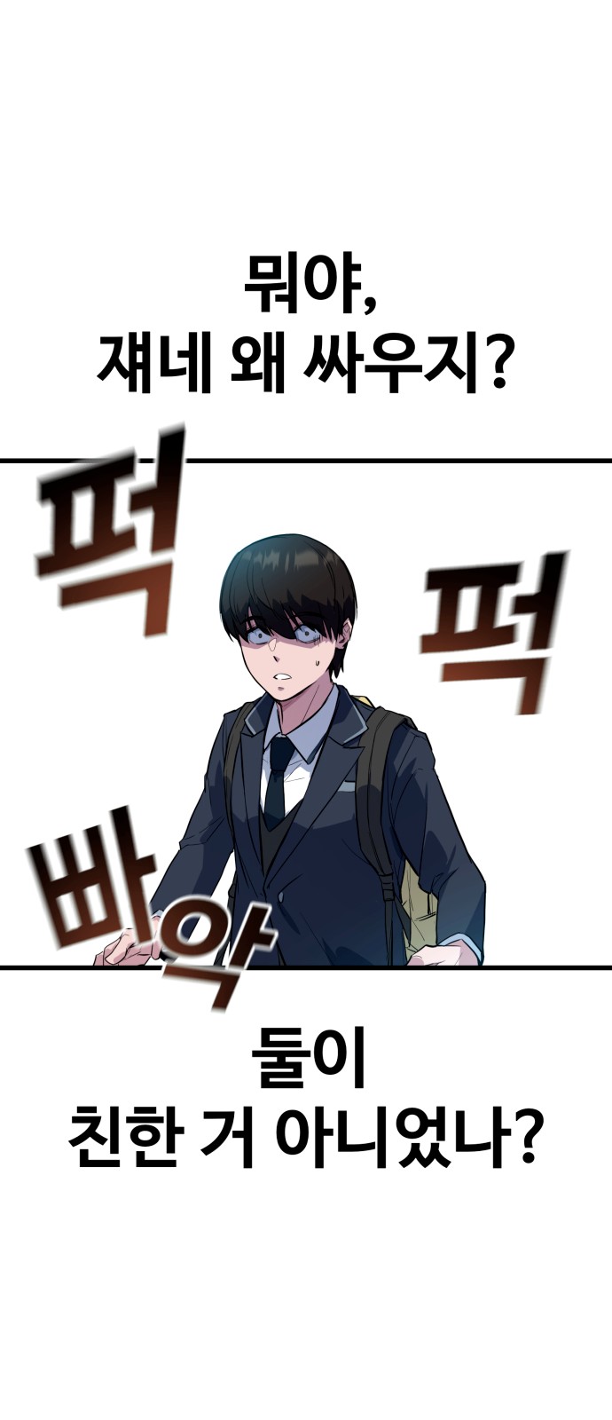 114 페이지
