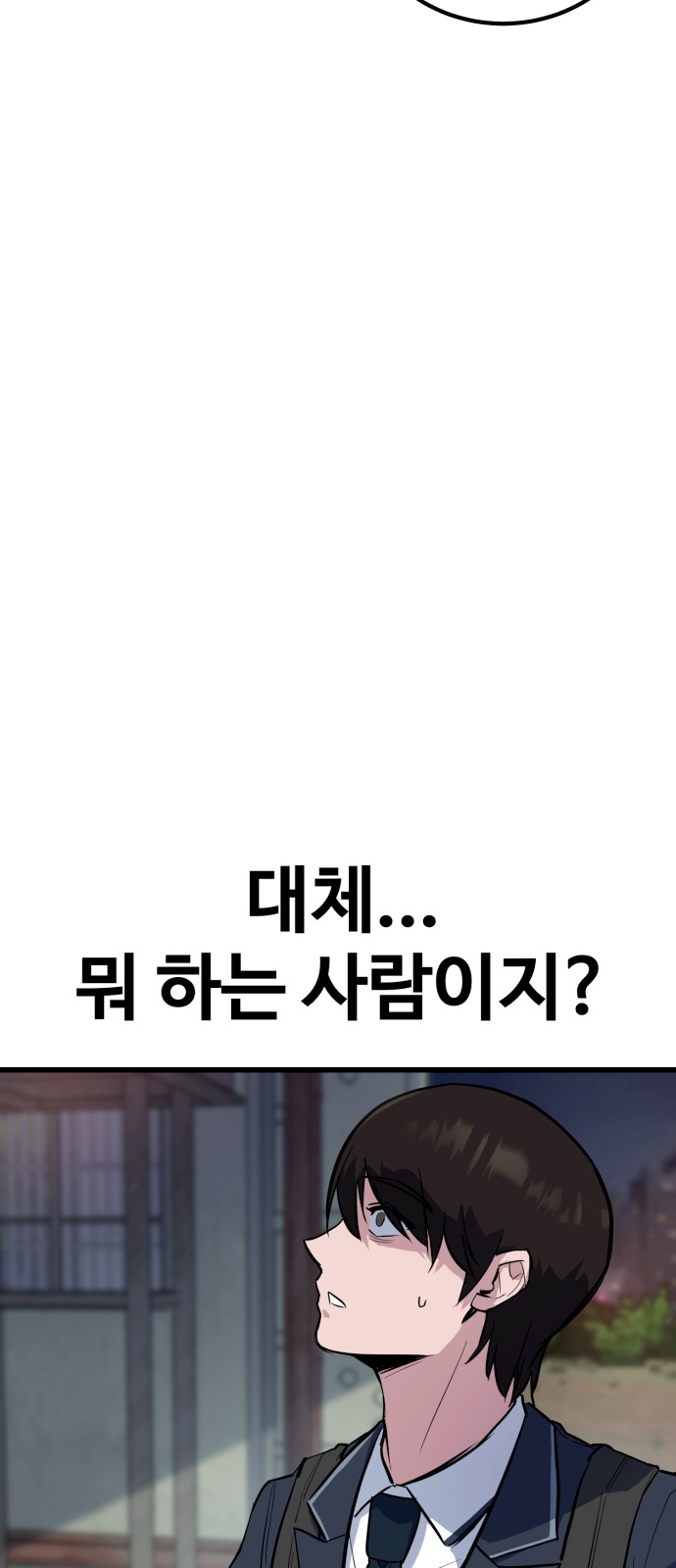 116 페이지