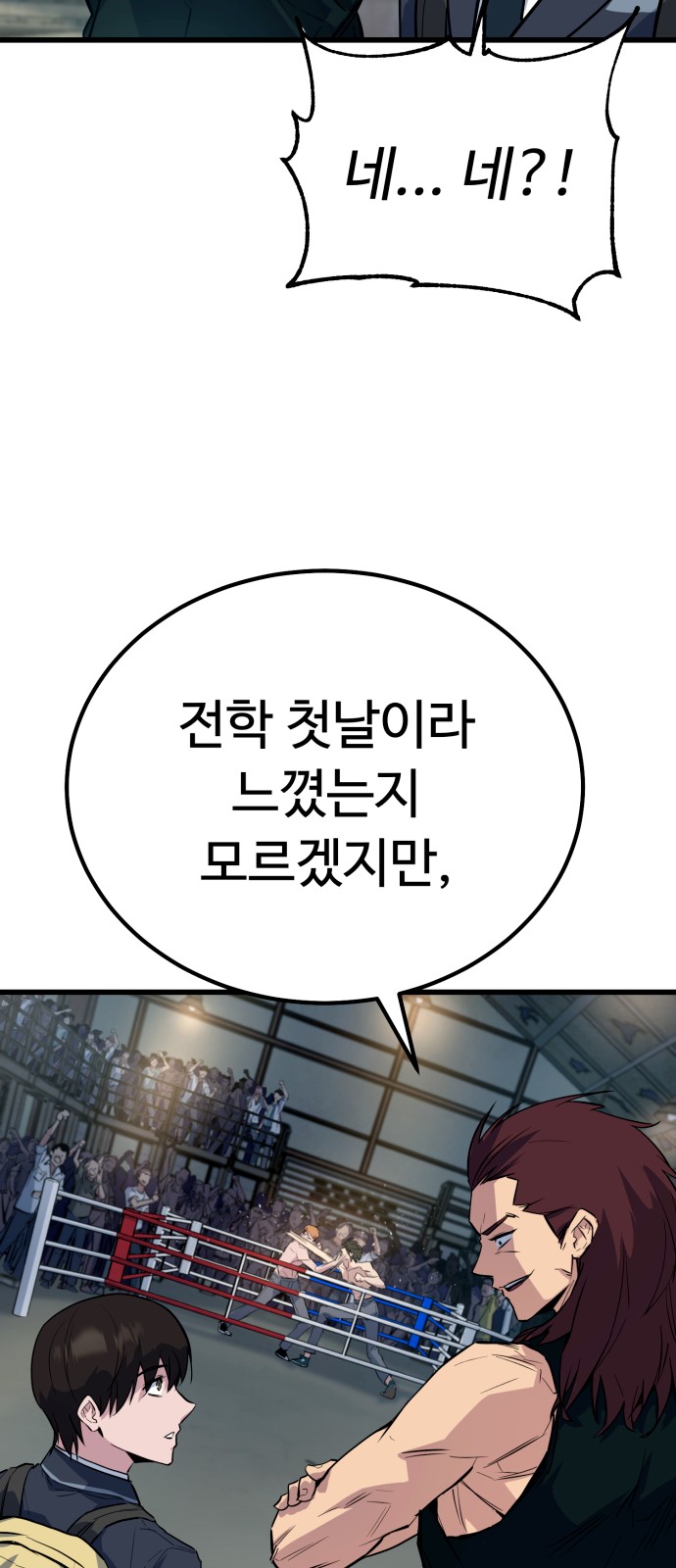 118 페이지