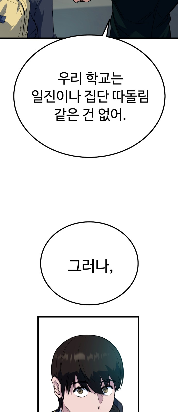 119 페이지