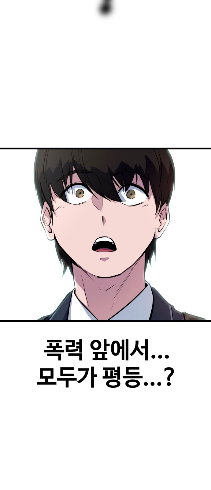 127 페이지