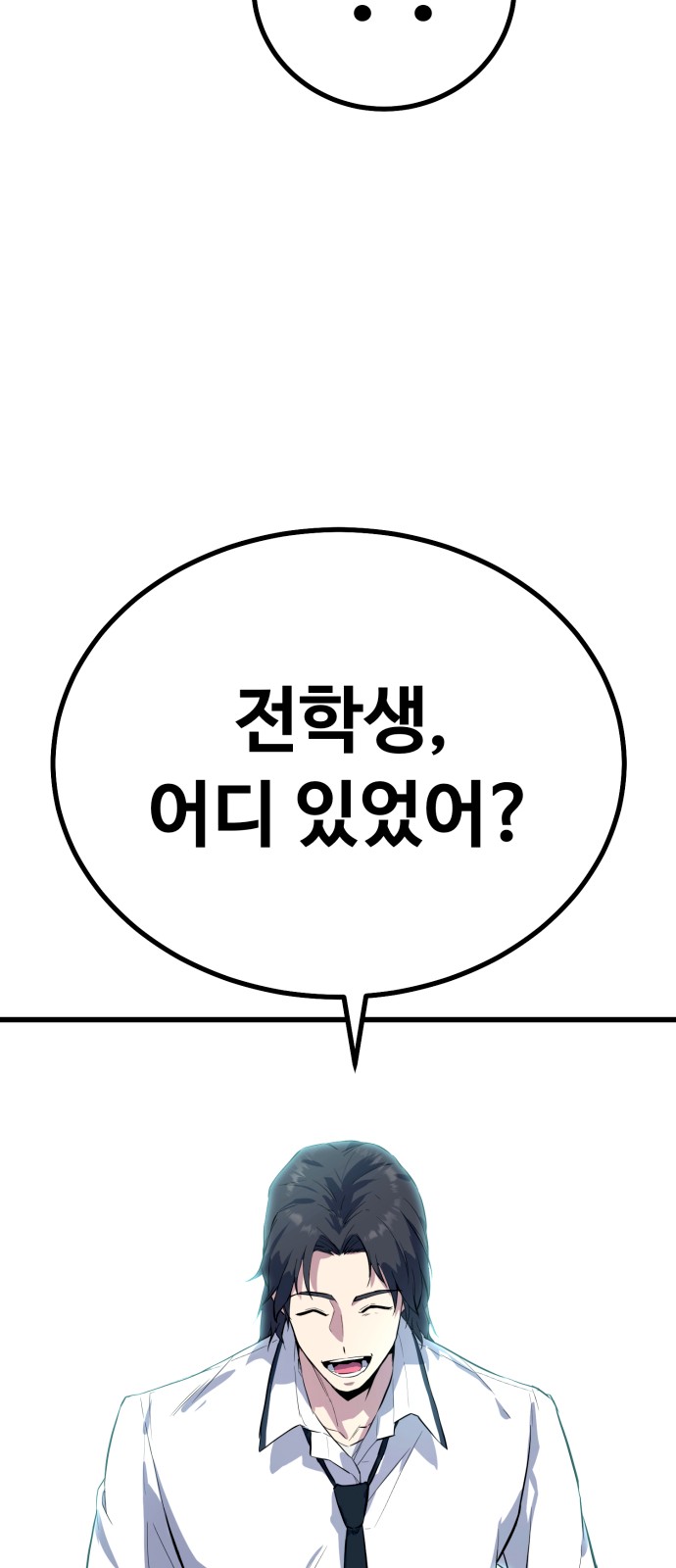 134 페이지