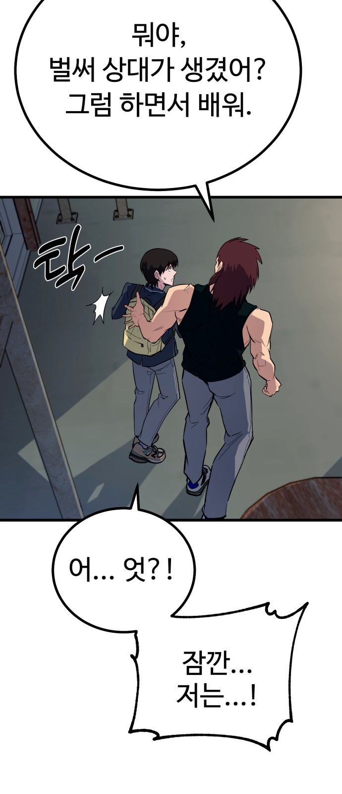 138 페이지