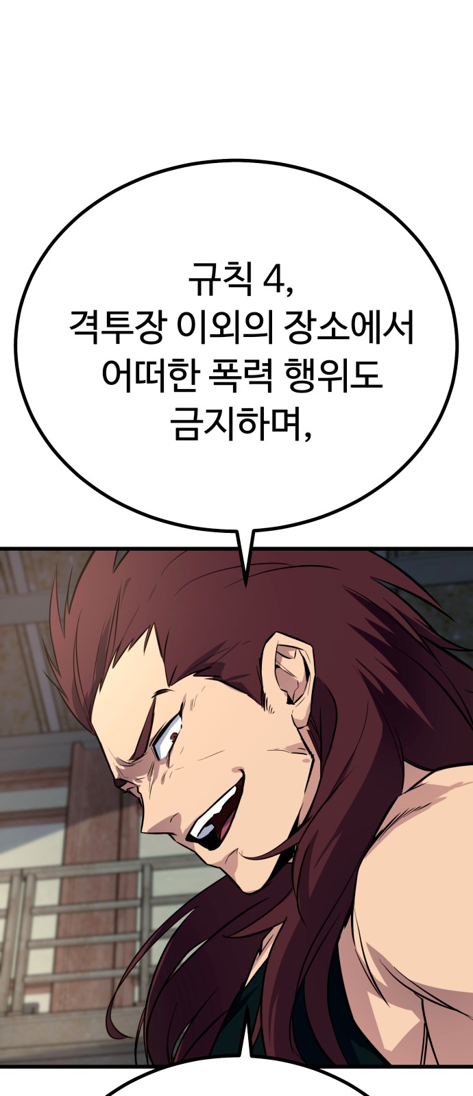 139 페이지