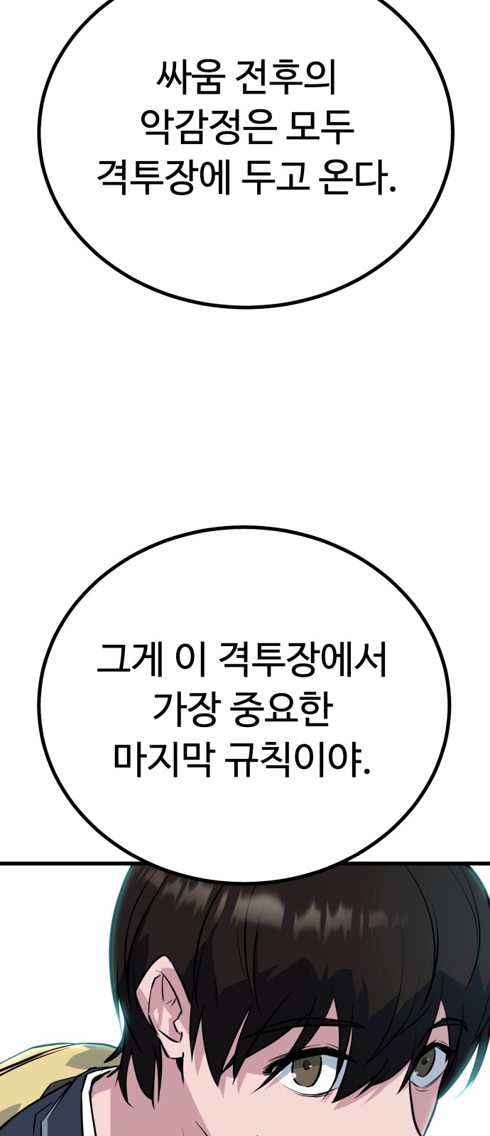 140 페이지