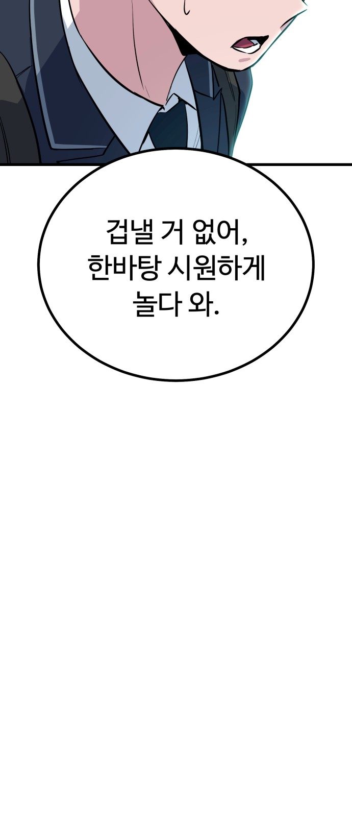 141 페이지