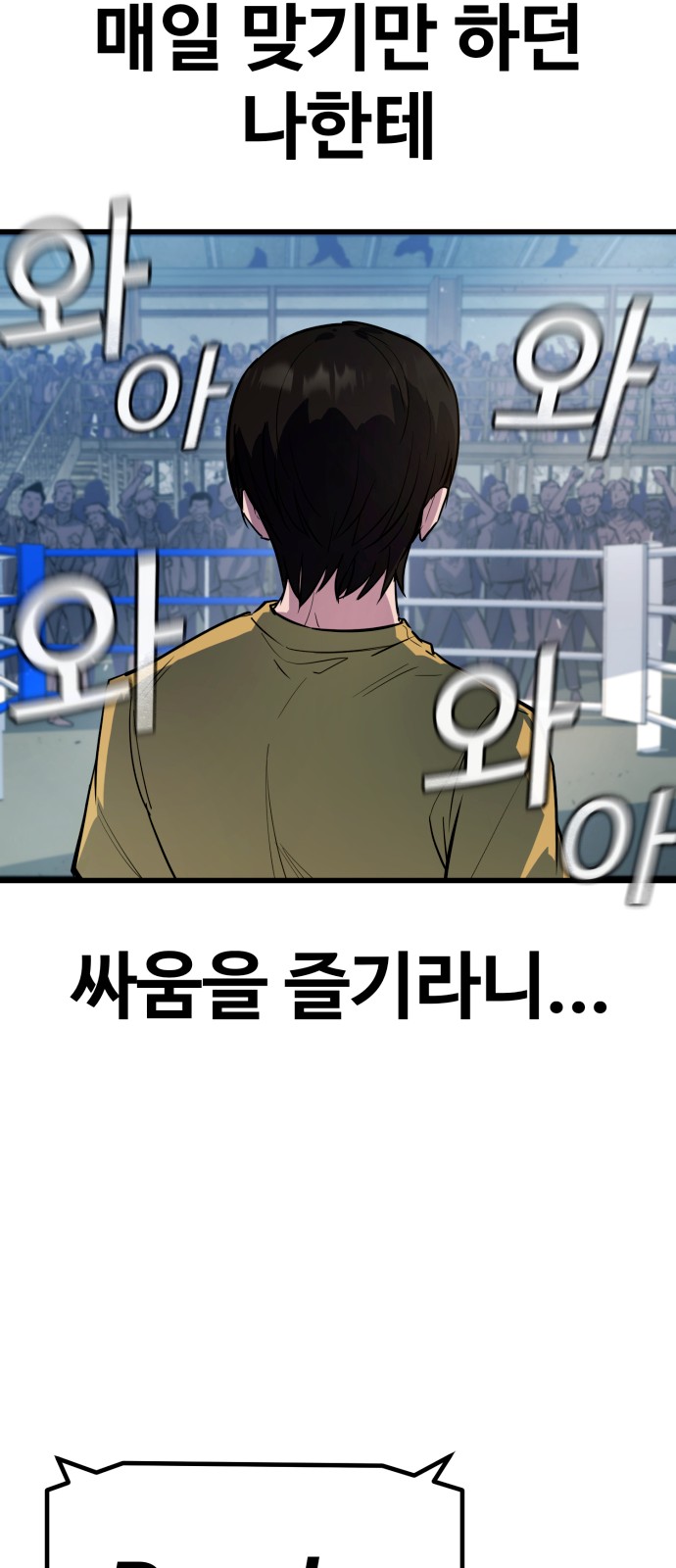 143 페이지