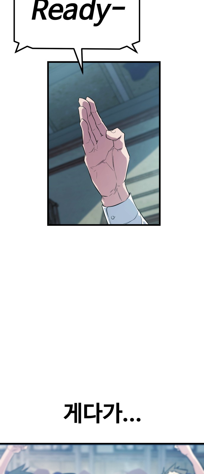 144 페이지