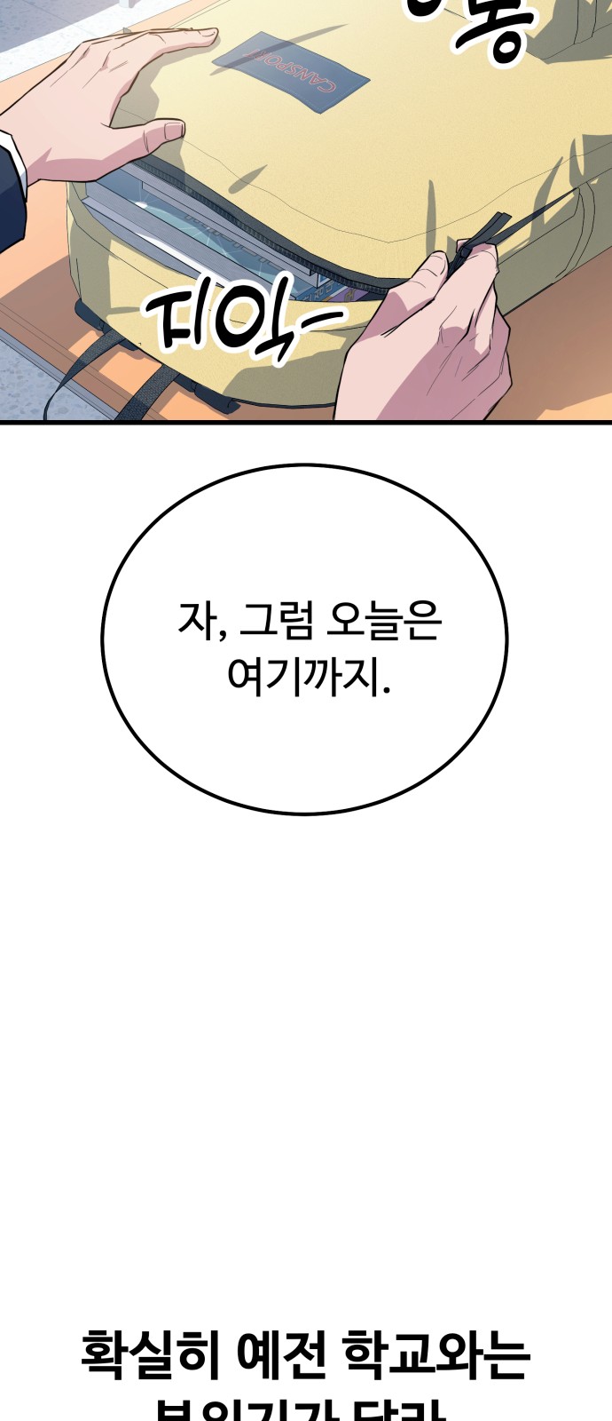 56 페이지