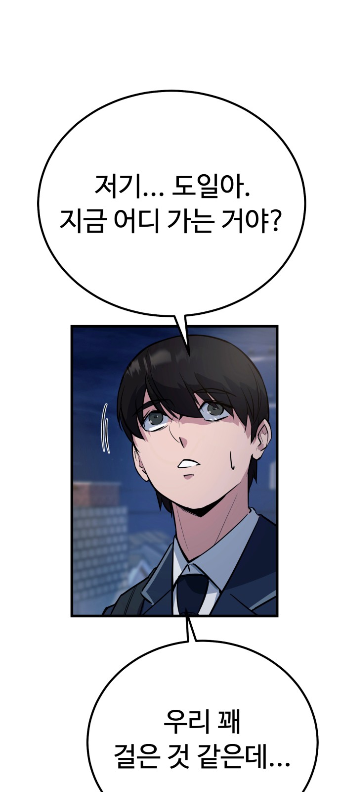 65 페이지