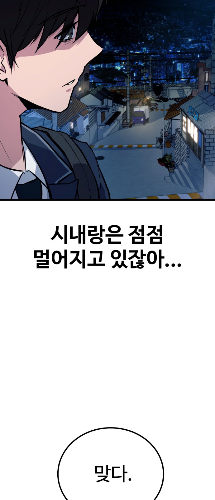 70 페이지