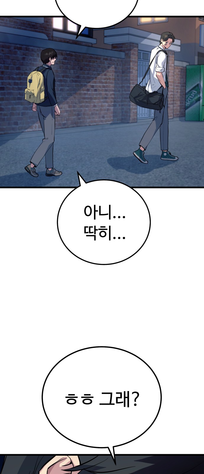 72 페이지