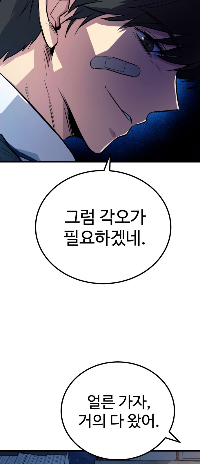 73 페이지