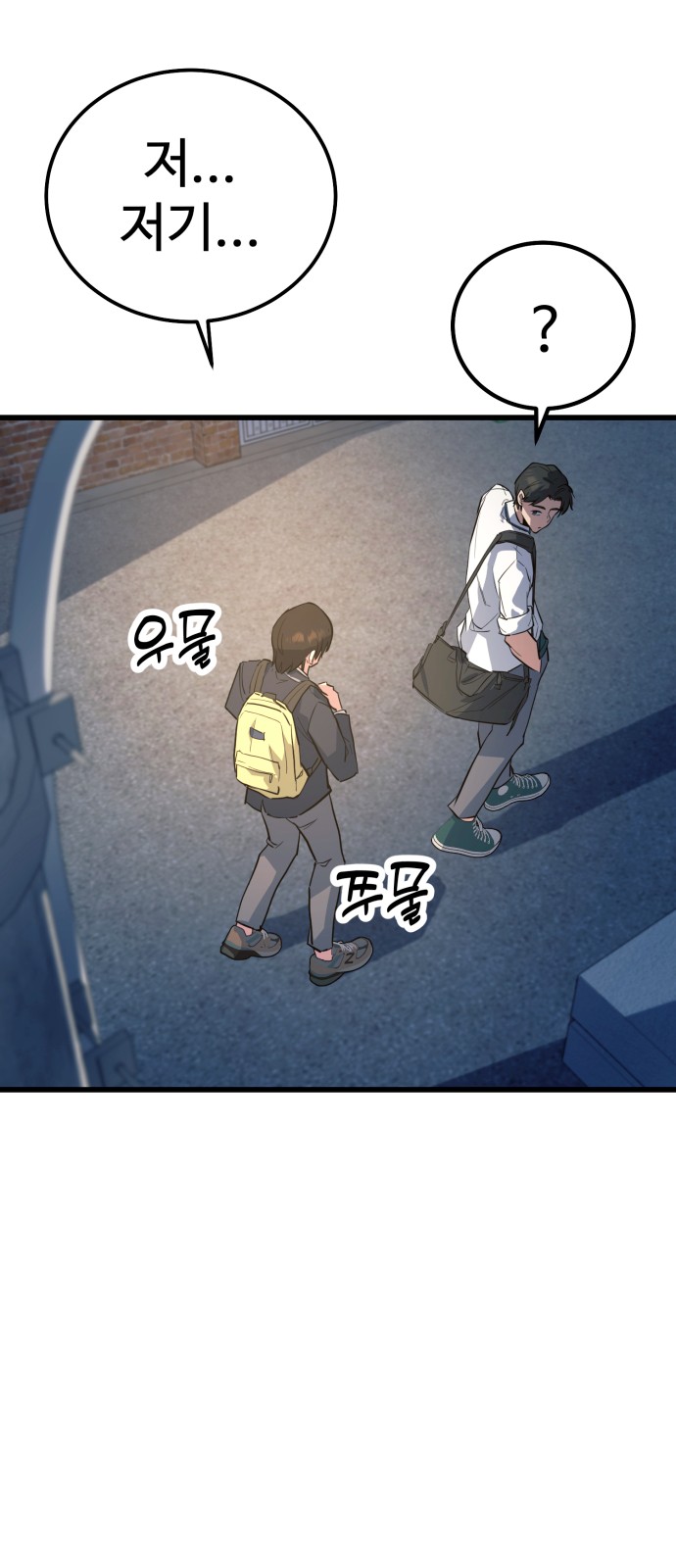 79 페이지
