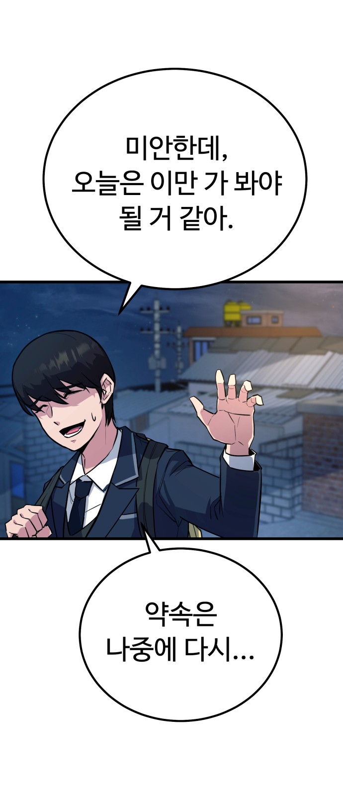 80 페이지