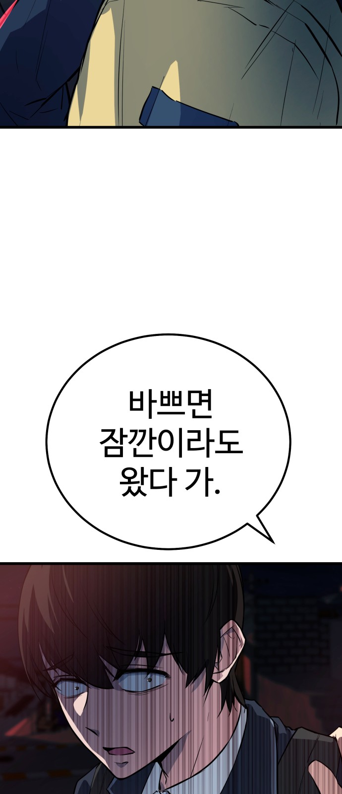 83 페이지
