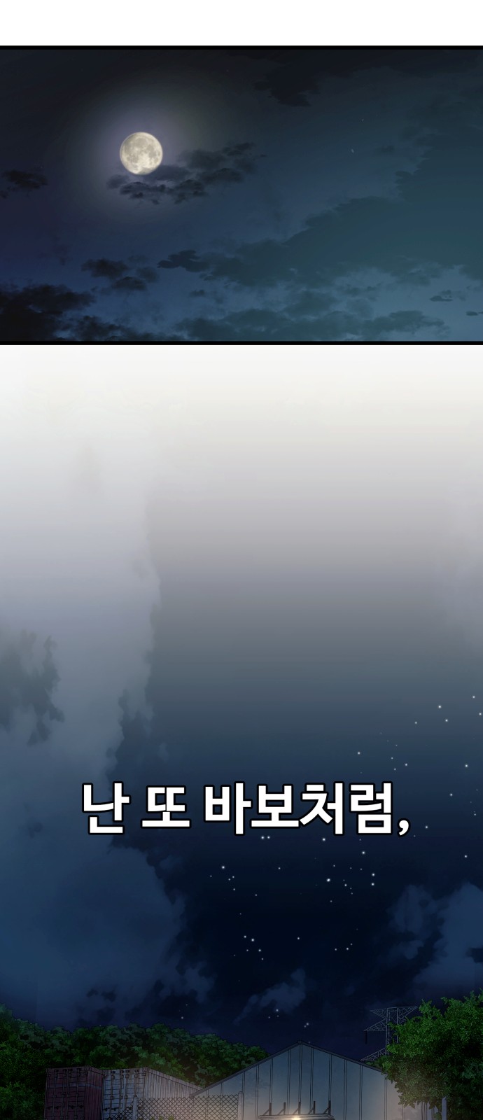 85 페이지